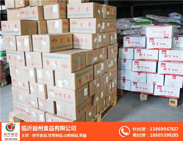 食品礼盒起名品质售后无忧「在线咨询」