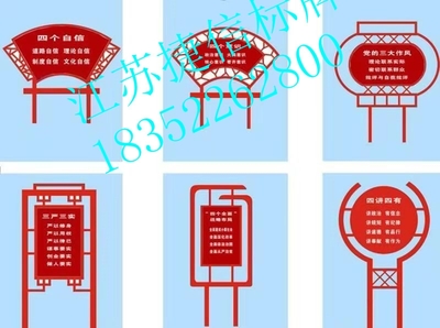 城市中的视觉符号与环保美学